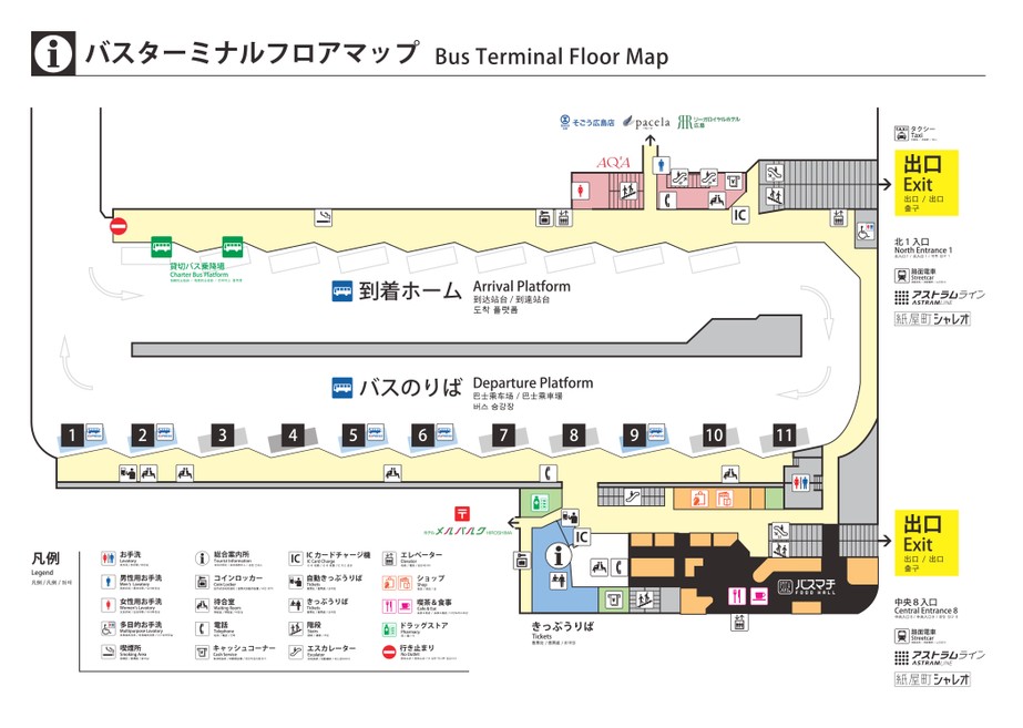 広島バスセンター バスターミナルフロアマップ リーガロイヤルホテル広島
